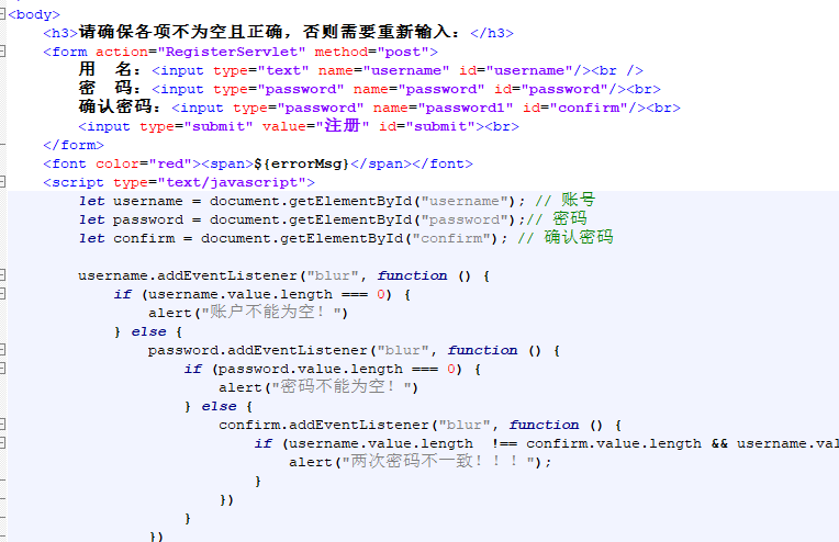 登录注册页面2