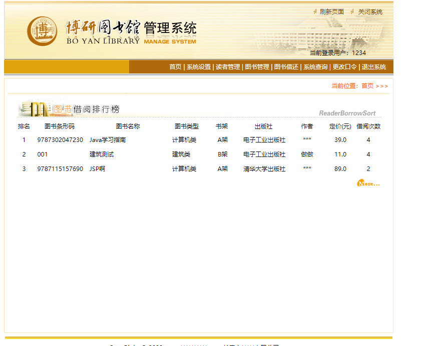 基于struts+jdbc+jsp+mysql图书馆管理系统C_50231