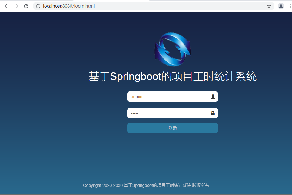 使用Springboot+mysql项目工时统计系统毕业设计源码_50221
