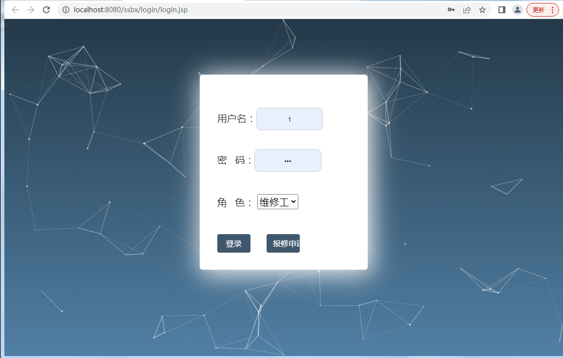 基于javaweb（jsp+servlet+mysql）实现宿舍报修管理系统源码_C50368