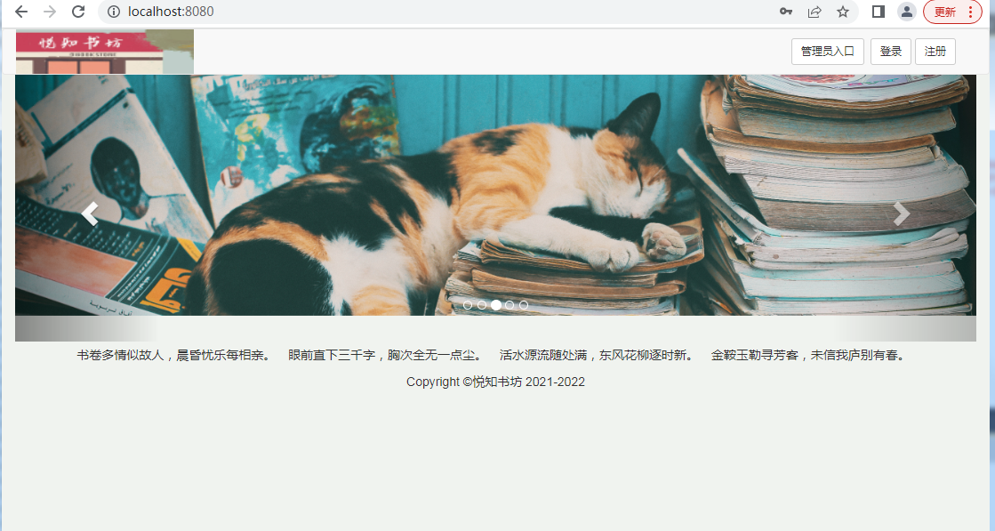 基于Java web（jsp+servlet+mysql）实现的简单的图书商城_C50378