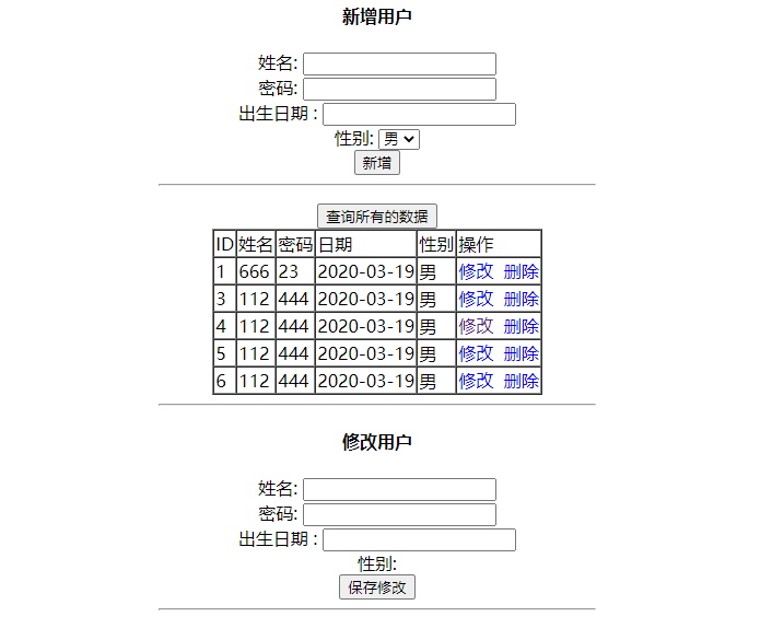 基于Java web（jsp+servlet+mysql）实现用户信息增删改查源码_C50416