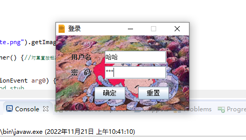 基于JAVASWING实现财务收支管理案例代码_C50418