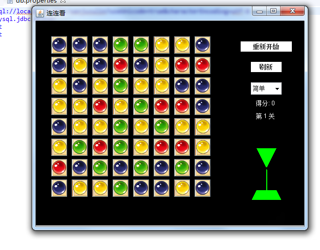基于java实现简单连连看小游戏源码分享_C50472