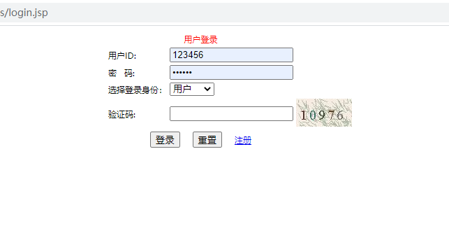 基于Java web（jsp+servlet+mysql）实现简单的用户信息增删改查管理_C50481