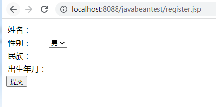 如何使用javabean实现数据录入及接收显示_C50483